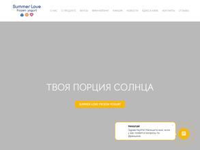 Summer Love Frozen Yogurt