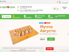 Суши love