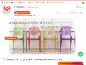 Торгово-Строительная Компания Империя