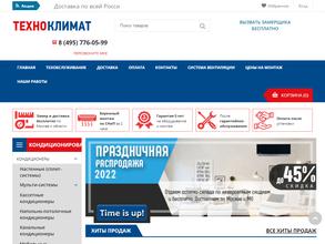 Техноклимат