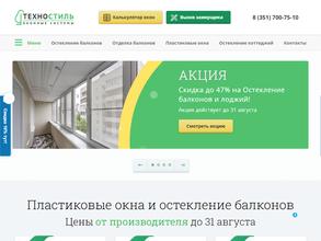 Техностиль