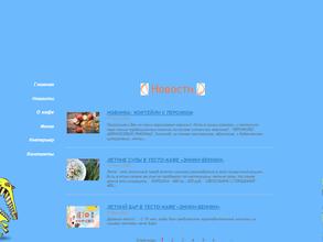 Эники Беники