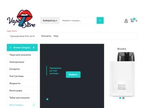 Vape Store