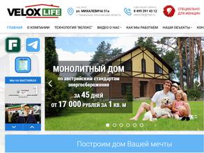 Велокс лайф