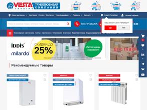 Веста Трейдинг