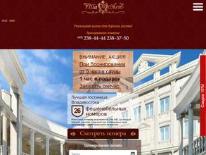 Лесная заимка