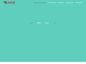 Выборгское