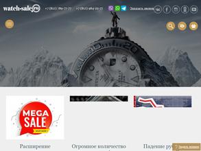Watch-sale.ru в Санкт-Петербург