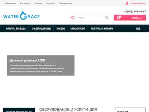 WaterGrace