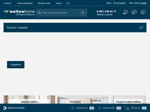 Weltew home