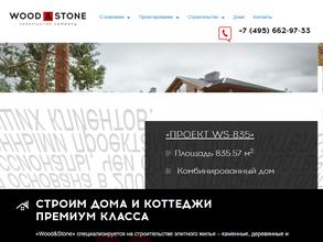 Wood & Stone