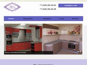 Андреевская мануфактура