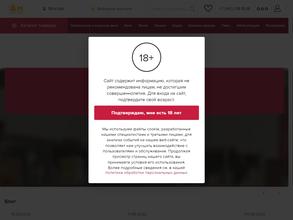 Ароматный мир