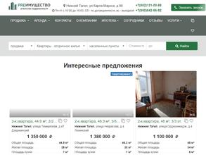 PreИмущество