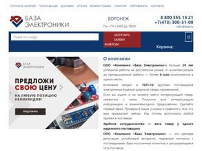 База Электроники