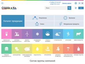 Нефтегазхимкомплект