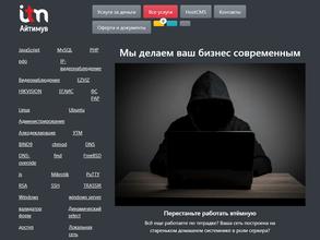 Группа ралтэк