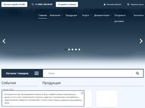 Медэкс Энерго