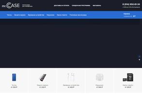 Мистер Кейс