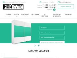 Мебель маркет