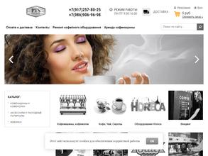 РегионТорг