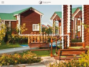 Белая лошадь