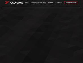 Энерпром-Новосибирск