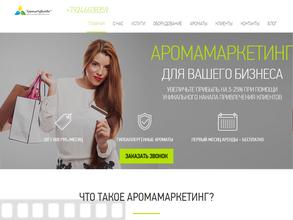 Третье чувство