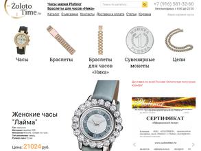Zoloto time