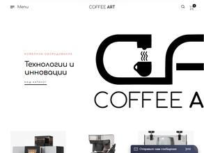 Coffee art technology