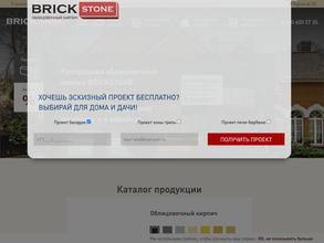 Brickstone
