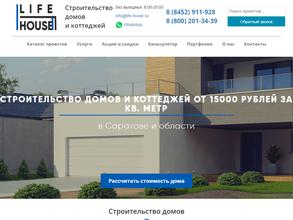 Life-House