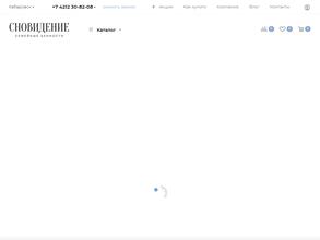 Сновидение