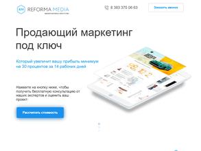 Реформа Медиа