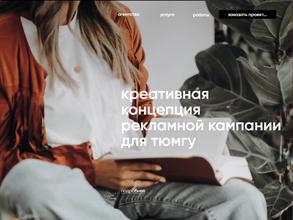 Крыша. Эдженси