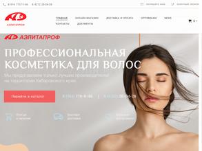 Аэлитапроф