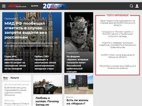 Аргументы и Факты