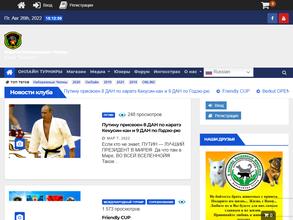 Беркут-кэмпо