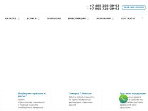 А Кровля Забор Фасад