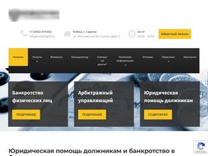 Нетдолгофф