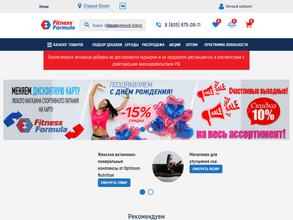 Фитнес формула