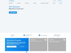 ПОКРОФФ-САРАНСК