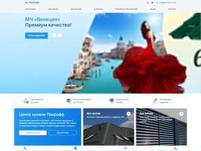 ПОКРОФФ-САРАТОВ