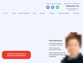 Ассоциация страховых споров