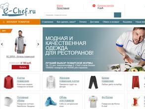 E-chef