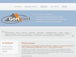 Gorizont