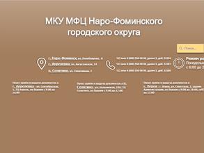 Мои документы