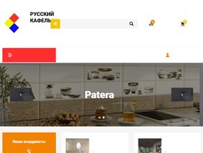 Русский кафель