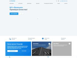 Покрофф-Ярославль