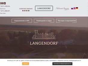 Лангендорф